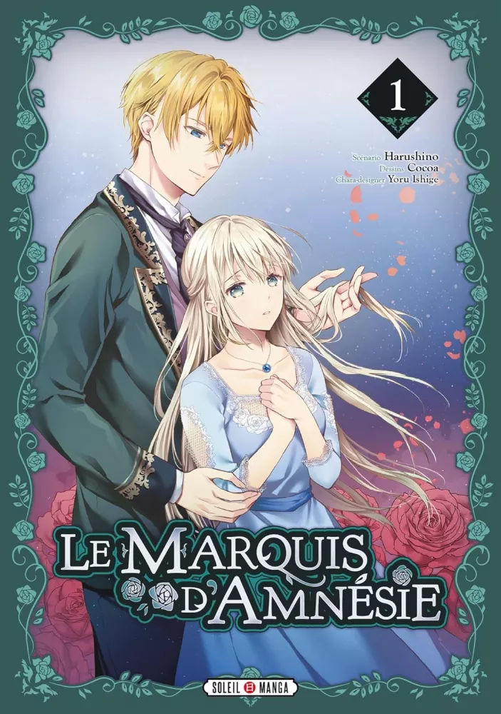 Le Marquis d'Amnésie